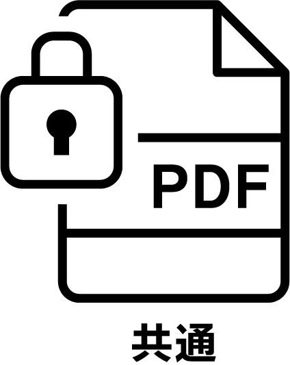 PDF